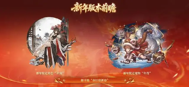 风之痕迹年兽怎么打 风之痕迹年兽厉害吗图片