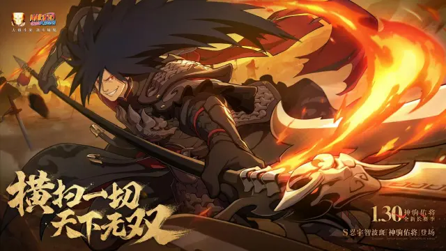 火影忍者云游戏从哪进 火影云游戏体验方法图片