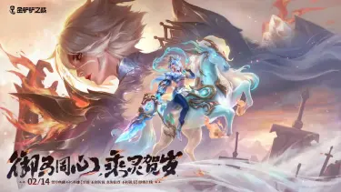 金铲铲之战云游戏入口 金铲铲之战在线玩教程图片