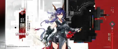 明日方舟赤刃明霄陈强度分析 明日方舟陈二异厉害吗图片