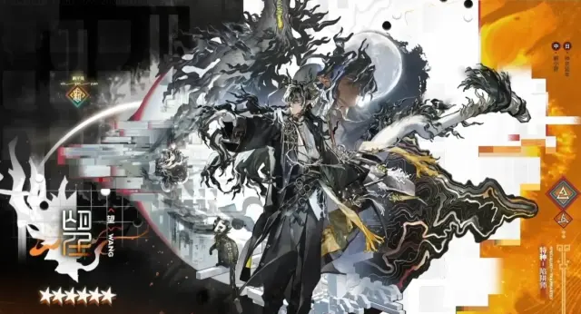 明日方舟望怎么样 明日方舟望角色介绍图片