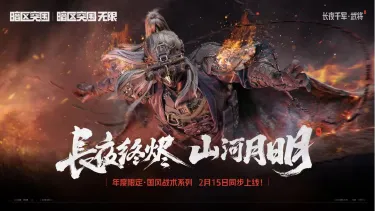 暗区突围云游戏在哪玩 暗区突围在线玩教学图片