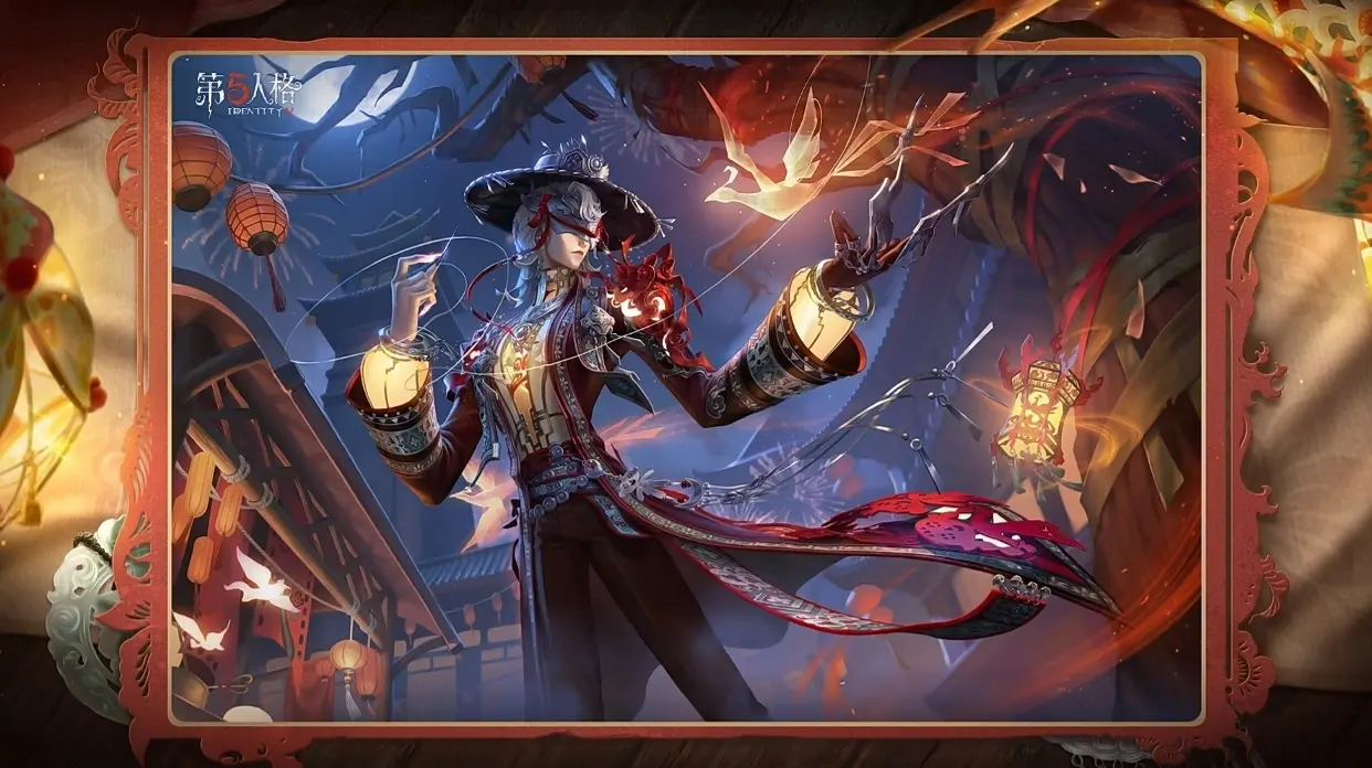 第五人格2026年年限是什么 第五人格2026年年限介绍图片