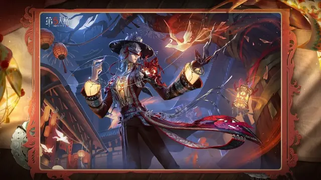 第五人格2026年年限是什么 第五人格2026年年限介绍图片