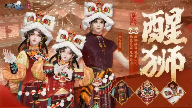 天涯明月刀云游戏在哪玩 天涯明月刀在线玩教程图片