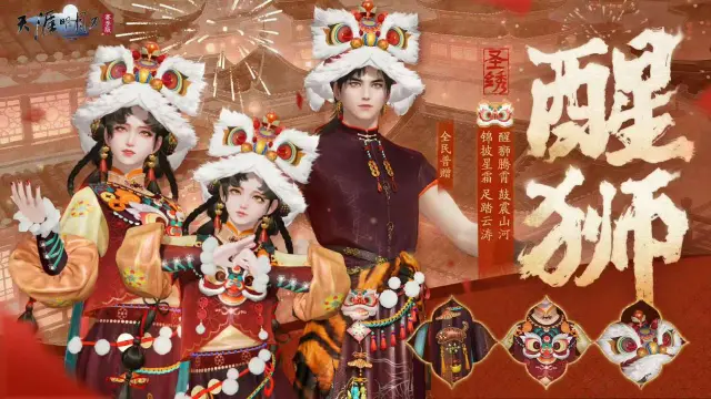 天涯明月刀云游戏在哪玩 天涯明月刀在线玩教程图片