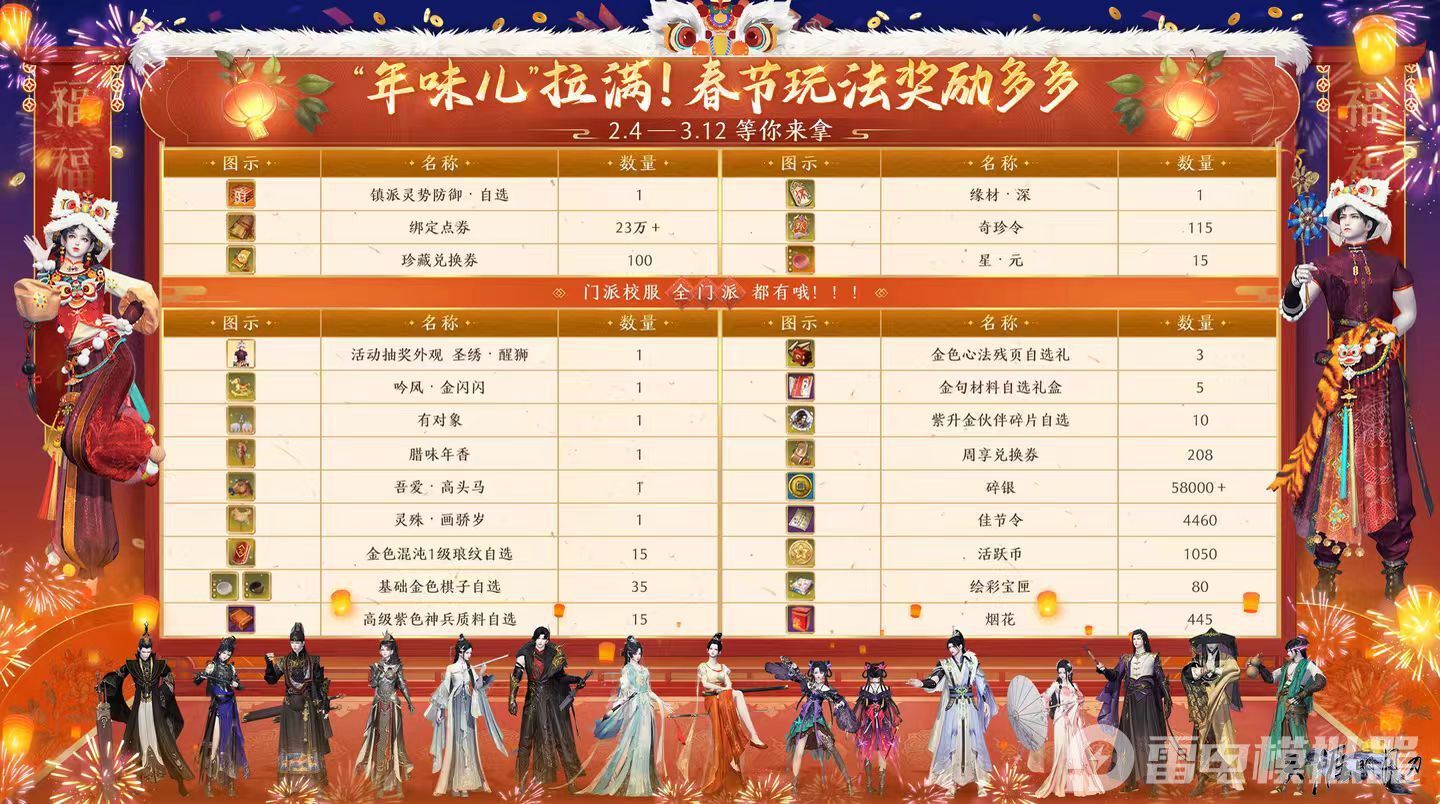 067c4f709a0da6f88edf7c76e8090f3b