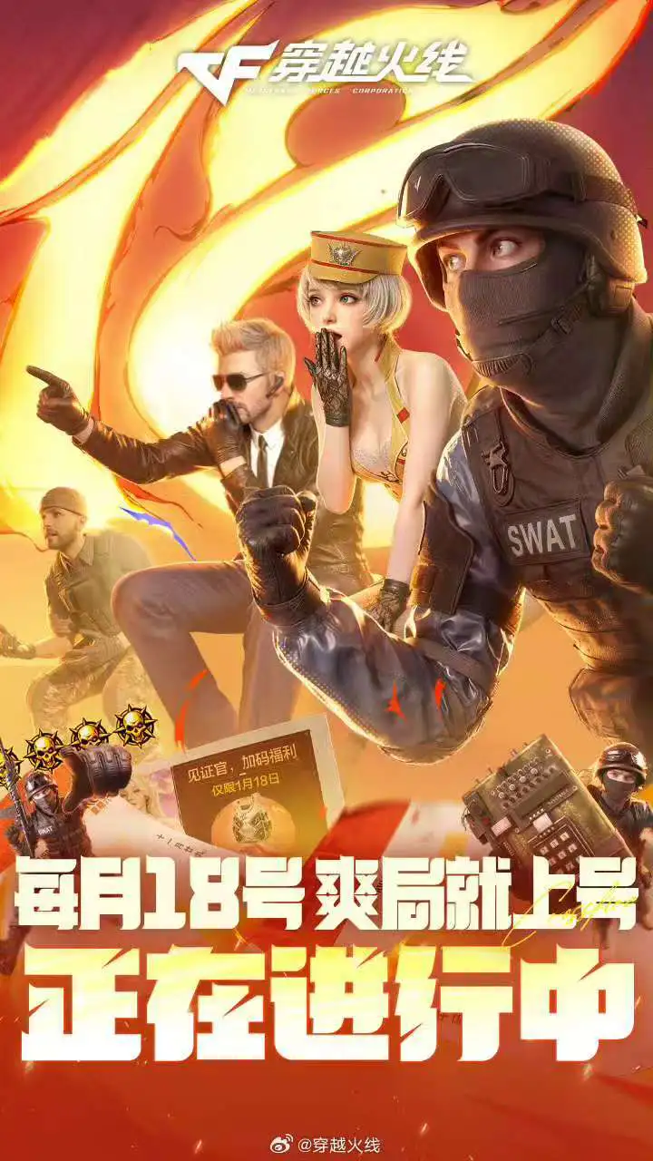 云CF手游在哪玩 穿越火线手游云游戏地址图片