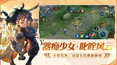 王者云游戏在线玩地址推荐 王者云游戏最新版本去哪玩图片