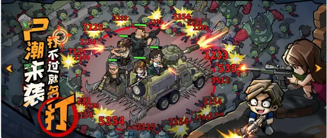 生存33天神话英雄顺序 生存33天神话角色推荐图片