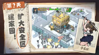 生存33天宠物哪个好 生存33天宠物推荐图片