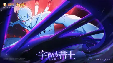 火影云游戏秒玩方法有哪些 火影忍者云游戏地址分享图片