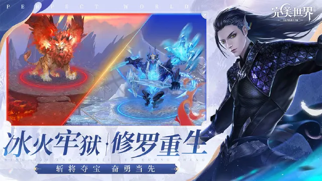 完美世界云游戏去哪玩 完美世界在线玩渠道分享图片