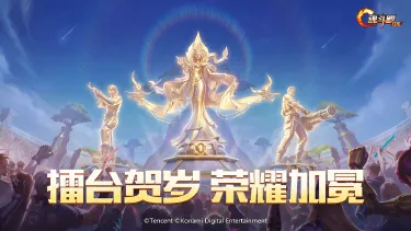 魂斗罗归来云游戏去哪玩 魂斗罗归来在线玩地址推荐图片