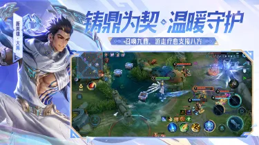 王者有云游戏吗 王者荣耀云游戏流畅版渠道分享图片