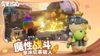 奥星热浪玩法有哪些 奥星热浪玩法攻略图片