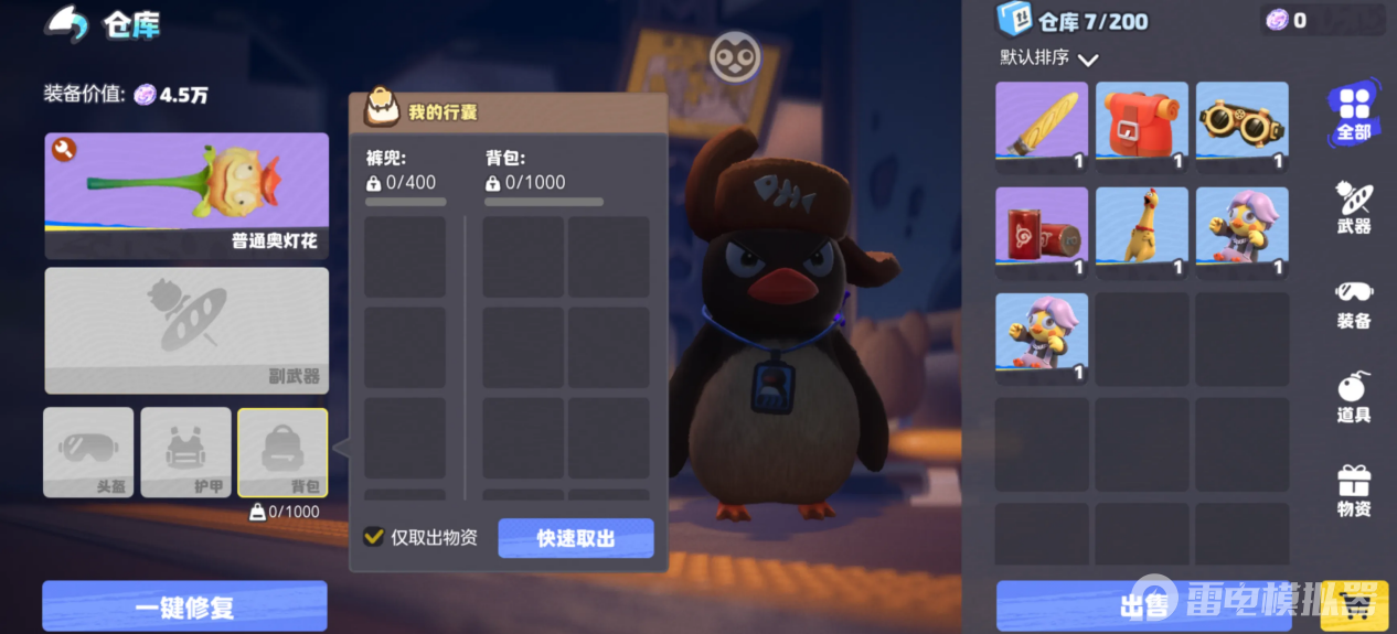 cf9dd1d8dba7c672449b7283fee81682