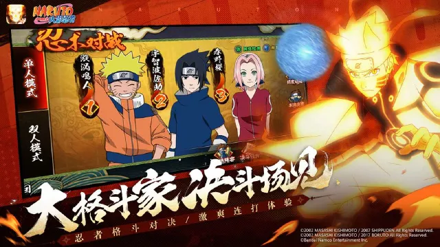 火影手游模拟器怎么选 火影忍者手游模拟器推荐图片