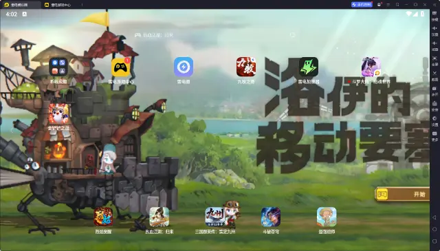 电脑模拟器安卓版选哪个 好用的安卓电脑模拟器推荐图片