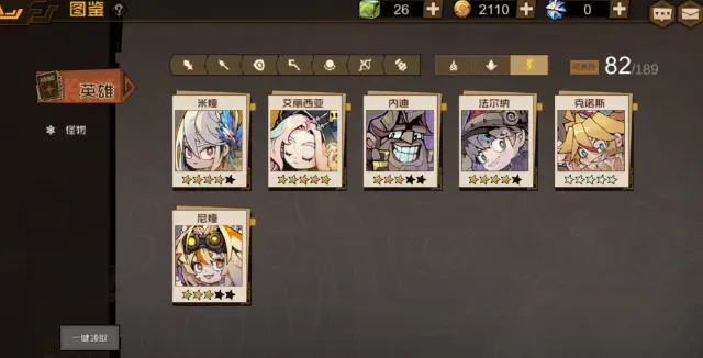 叠入深渊开荒思路有哪些 叠入深渊新手玩法攻略图片