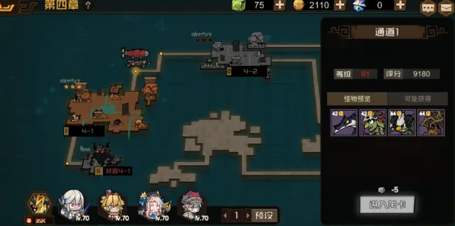 叠入深渊火队怎么样 叠入深渊火队详细介绍图片