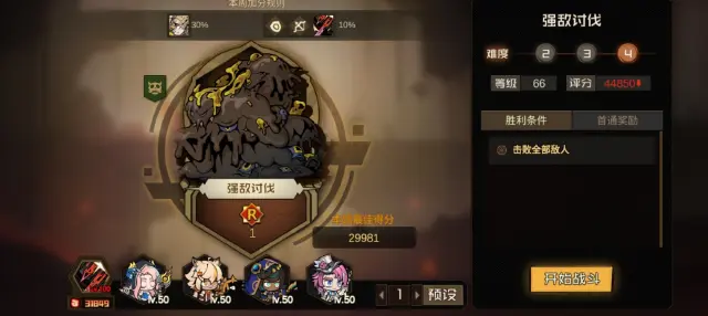 叠入深渊角色有哪些 叠入深渊角色选择攻略图片