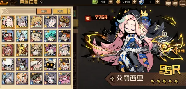 叠入深渊攻略 叠入深渊新手怎么玩图片