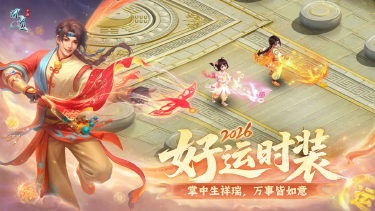 问道手游电脑上怎么玩 问道手游模拟器推荐图片