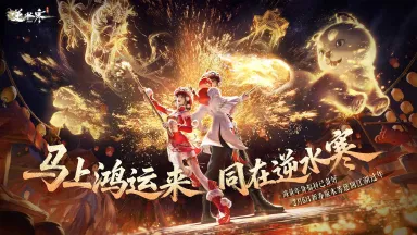 逆水寒手游电脑端怎么玩 逆水寒手游PC端渠道推荐图片