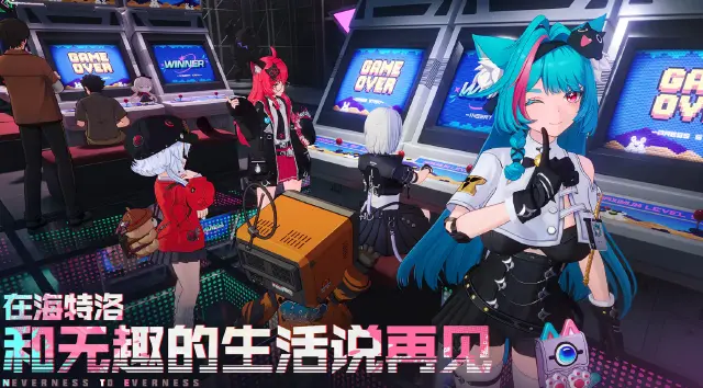 异环看板娘是谁 异环薄荷介绍图片