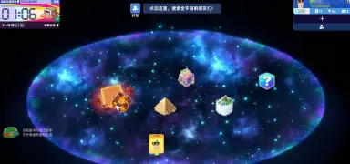 星绘友晴天派对怎么玩 星绘友晴天派对玩法攻略图片