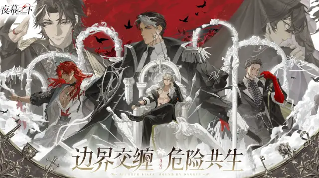 夜幕之下持续伤害队怎么搭配 夜幕之下持续伤害队搭配攻略图片