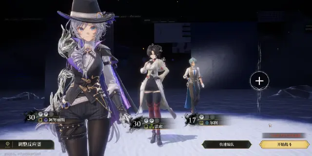 白银之城枪炮师强度怎么样 白银之城枪炮师强度介绍图片