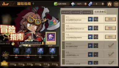 叠入深渊阵容推荐 叠入深渊T0最强阵容有哪些图片