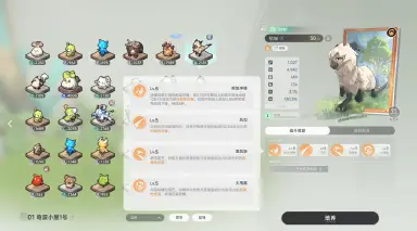 蓝色星原旅谣哈加怎么样 蓝色星原旅谣哈加介绍图片