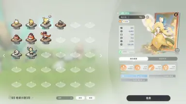 蓝色星原旅谣岚音花怎么样 蓝色星原旅谣岚音花介绍图片