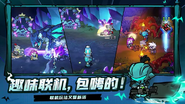 失落城堡2手游可以双人吗 失落城堡2手游能联机吗图片