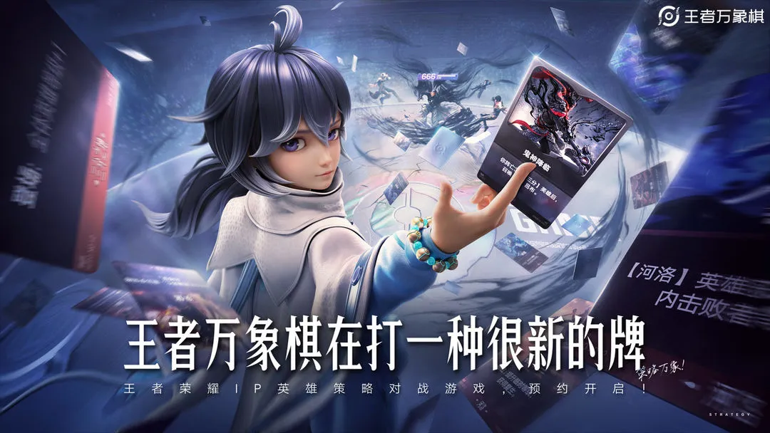 王者万象棋有段位吗 王者万象棋段位系统介绍图片