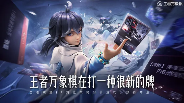 王者万象棋有段位吗 王者万象棋段位系统介绍图片