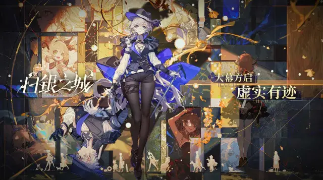 白银之城飞马考试怎么过 白银之城飞马考试技巧图片