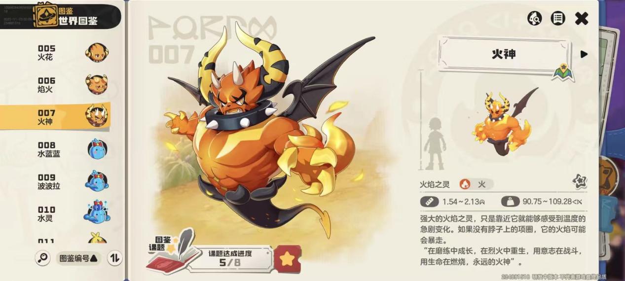 7b43f5342d4dcc184ad0e7731012b7e1