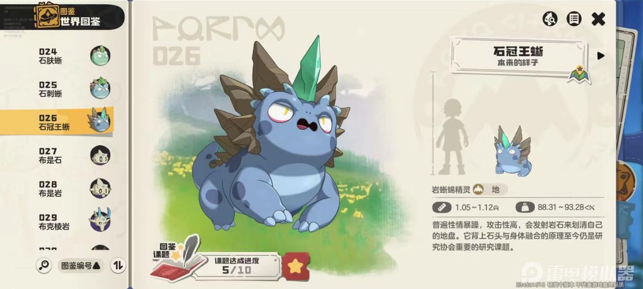 2bdc0bc1d119824dc620d1566377710b