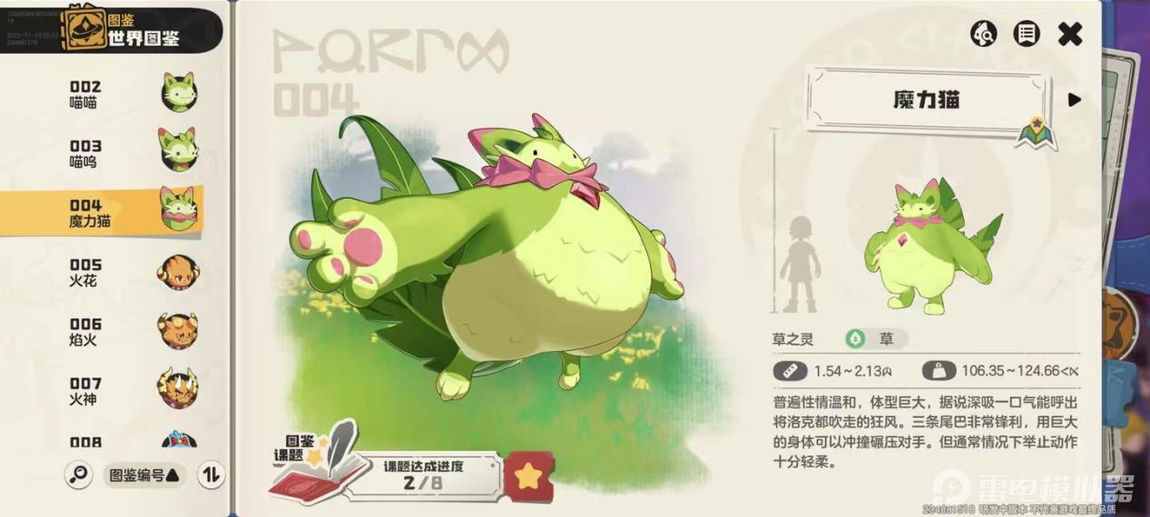 e8e8e32e58941d611d4b3c7daa4ab428