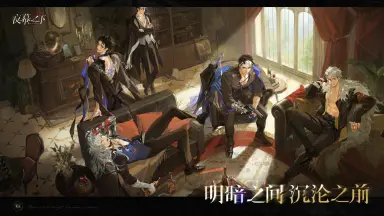 夜幕之下公测时间  夜幕之下什么时候上线图片