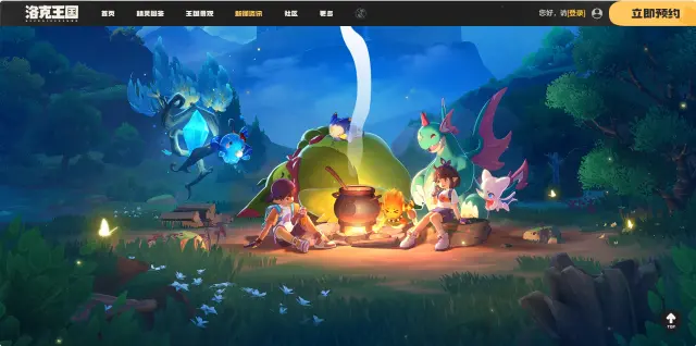 洛克王国世界魔力猫获取方式 洛克王国世界魔力猫怎么获得图片