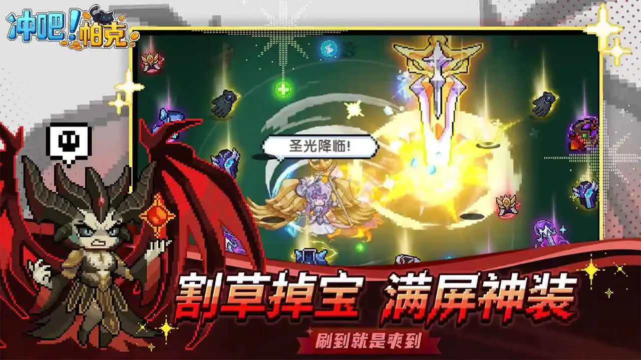 冲吧帕克模拟器怎么选 冲吧帕克模拟器推荐图片