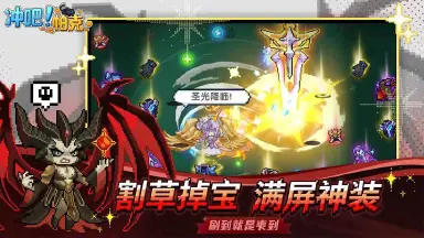 冲吧帕克模拟器怎么选 冲吧帕克模拟器推荐图片