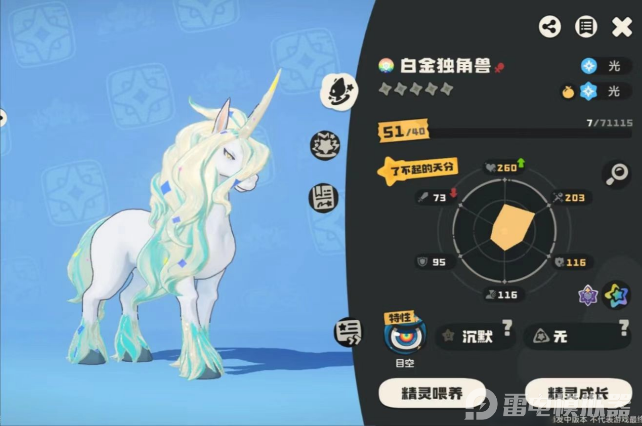 180e898a316d81ef85a244e7d51b07a5