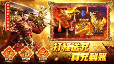 烈火一刀电脑版下载游玩教程 烈火一刀PC版怎么玩图片