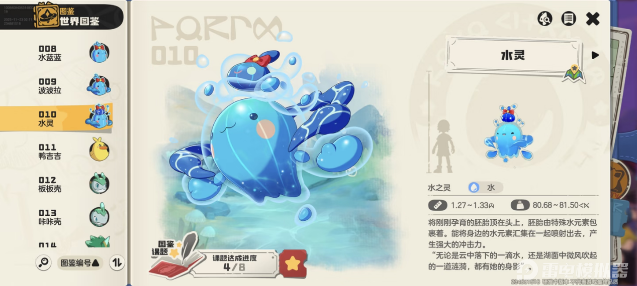 9349c756b8c3bac5257309b6ca5bb913